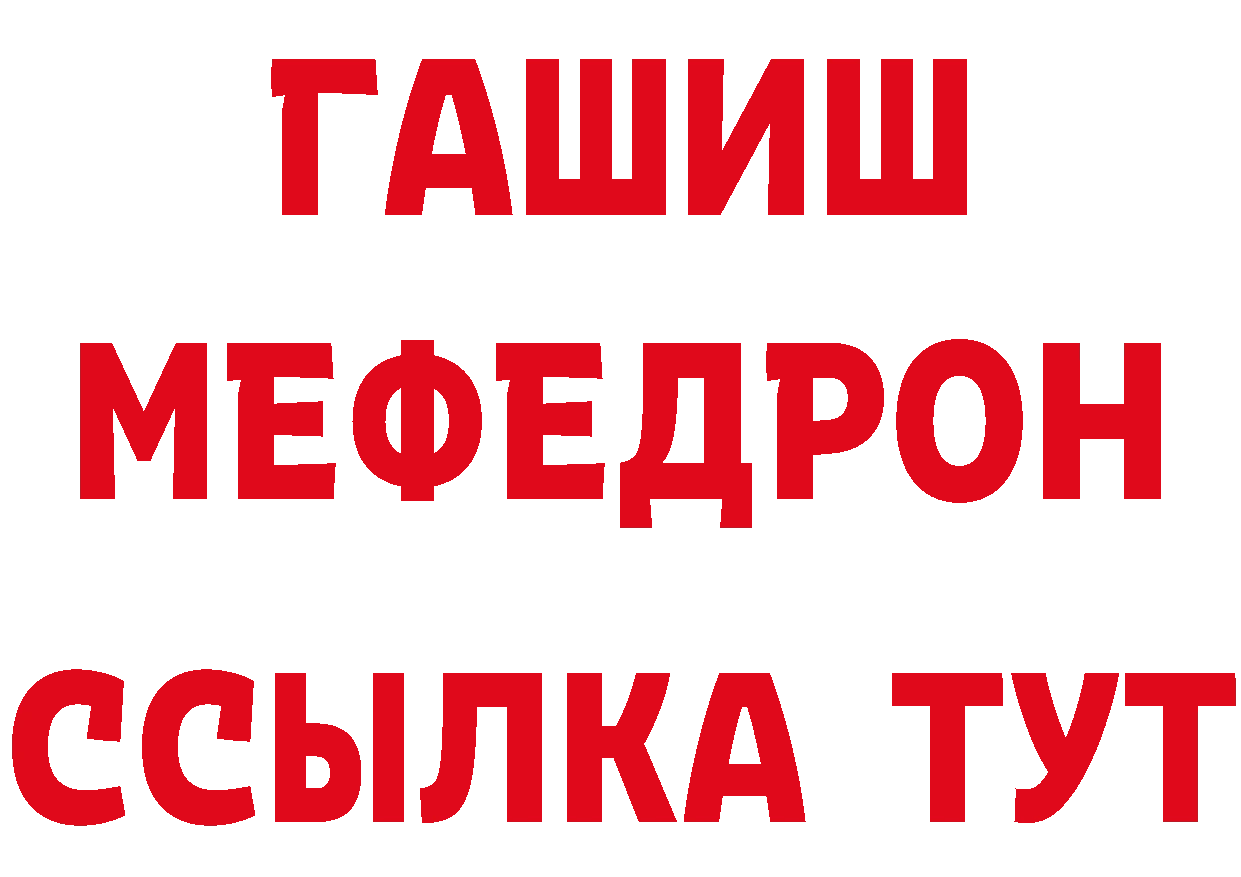 Метамфетамин витя сайт даркнет hydra Александров