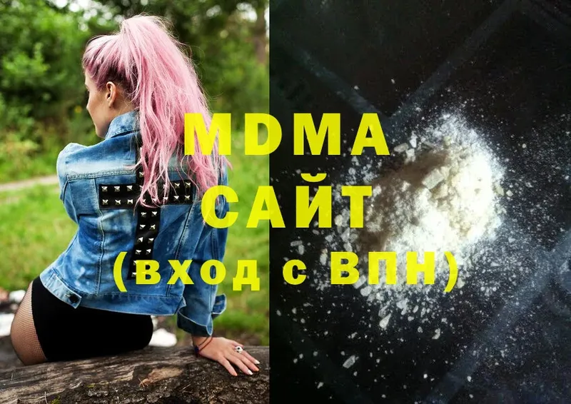 MDMA crystal  Александров 